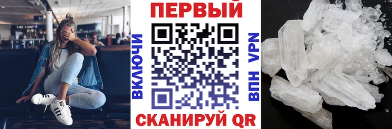 АМФЕТАМИН Premium  закладка  Дальнереченск 
