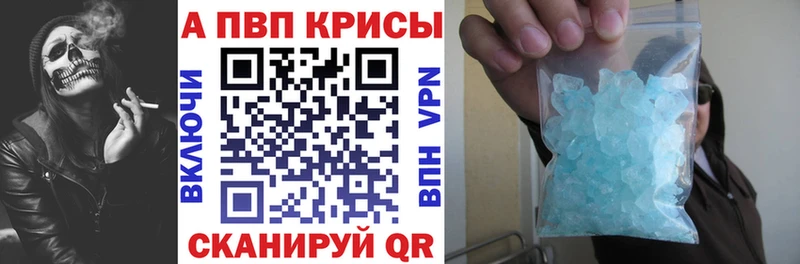 Alfa_PVP VHQ Дальнереченск