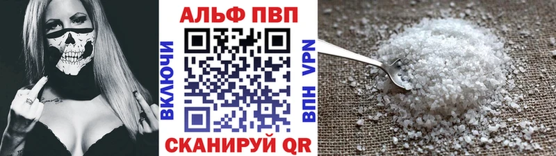 Alpha PVP СК Дальнереченск
