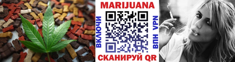 МЕГА ссылка  Дальнереченск  Canna-Cookies конопля 