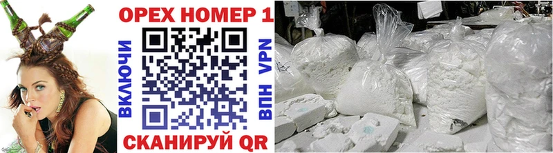 Cocaine Перу  Дальнереченск 