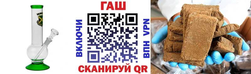 ГАШ Cannabis  купить наркотик  Дальнереченск 