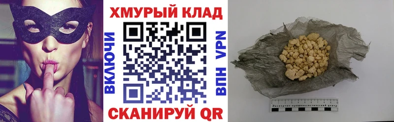 Героин гречка  Дальнереченск 