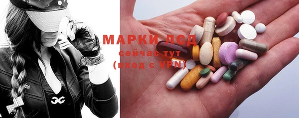 гашик Бронницы