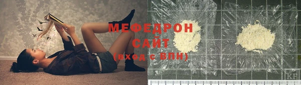 mix Богородицк