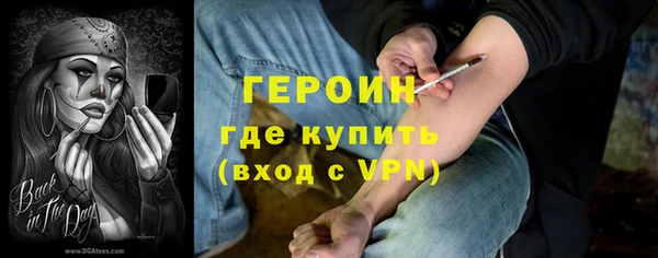 марихуана Бородино