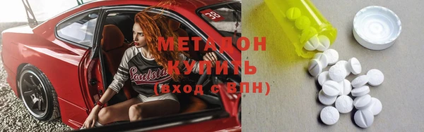 марки nbome Бугульма