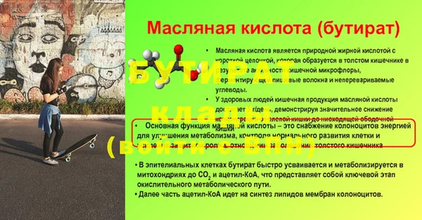 марки nbome Бугульма