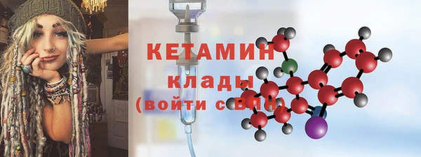марки nbome Бугульма