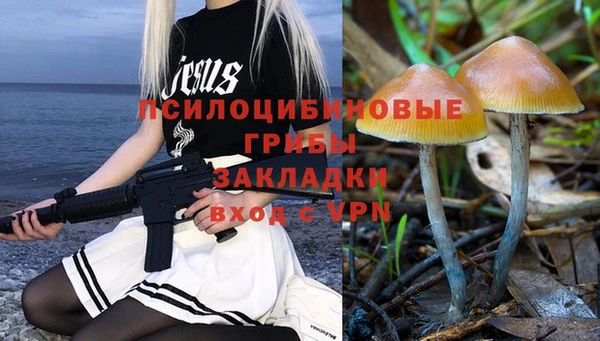 марки nbome Бугульма