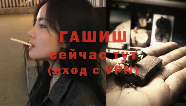 гашик Бронницы