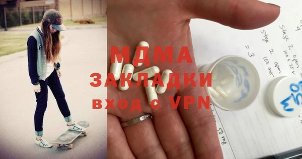 марки nbome Бугульма