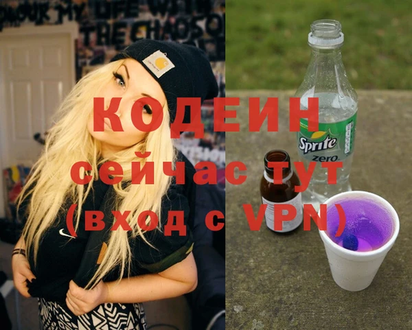 марки nbome Бугульма