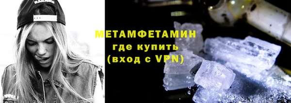 гашик Бронницы
