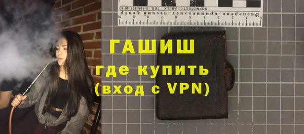 марки nbome Бугульма