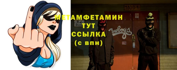 марки nbome Бугульма