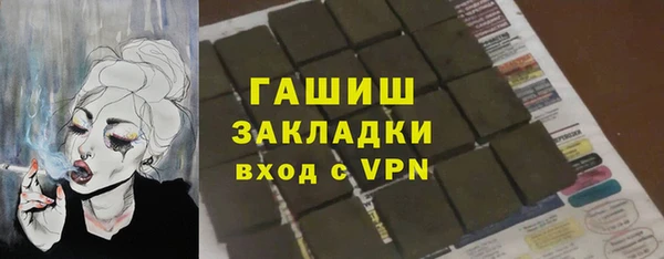 марки nbome Бугульма