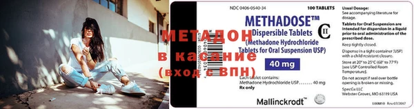 марихуана Бородино