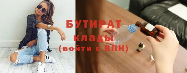 гашик Бронницы
