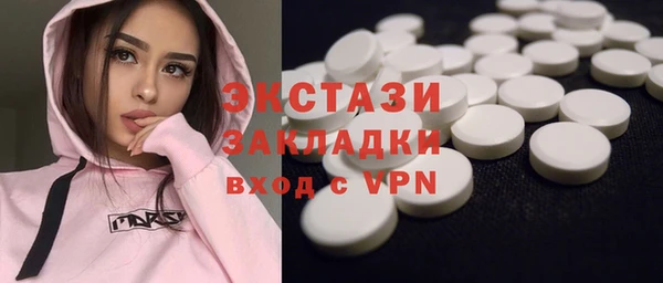 гашик Бронницы