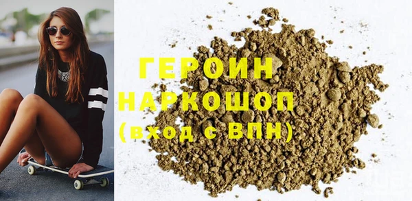 гашик Бронницы