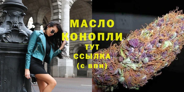 марки nbome Бугульма