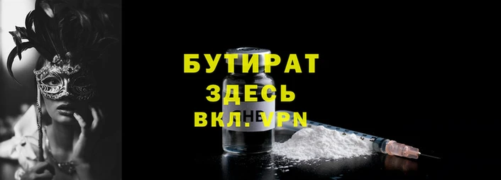 марки nbome Бугульма