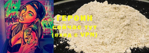 гашик Бронницы