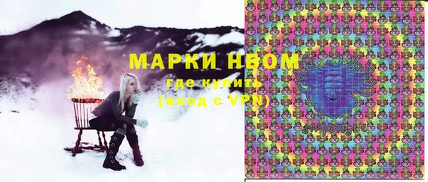 марихуана Бородино