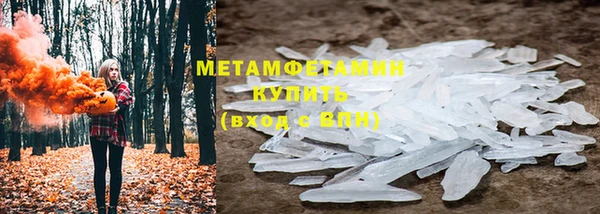 марихуана Бородино