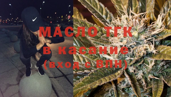 гашик Бронницы