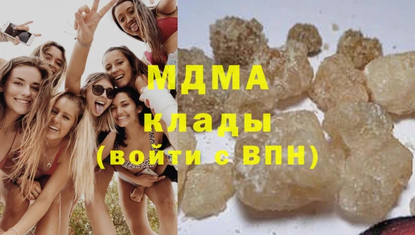 марихуана Бородино