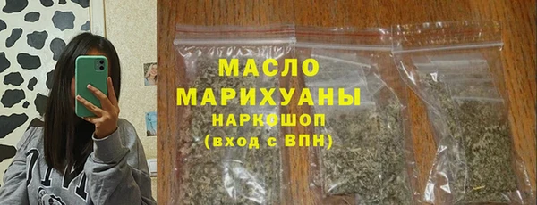 марихуана Бородино