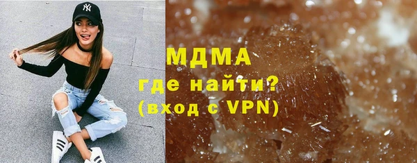 гашик Бронницы