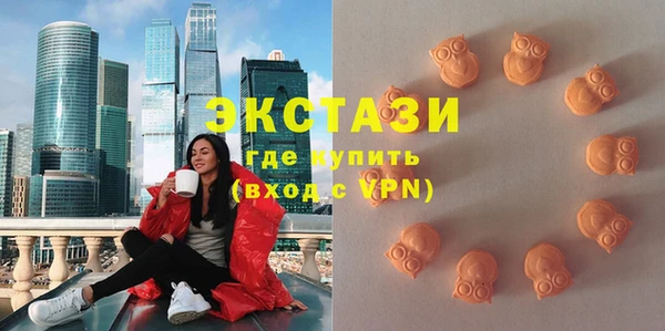 гашик Бронницы