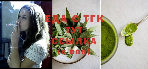 гашик Бронницы