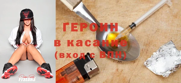 2c-b Рославль