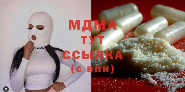 марихуана Бородино