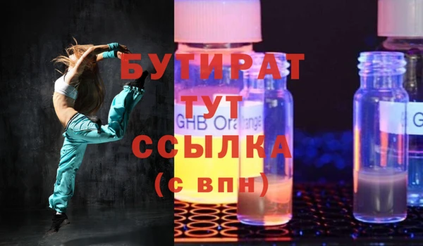 марки nbome Бугульма