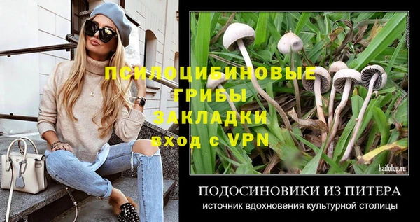 марихуана Бородино