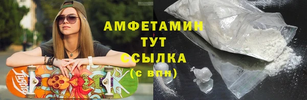 марихуана Бородино