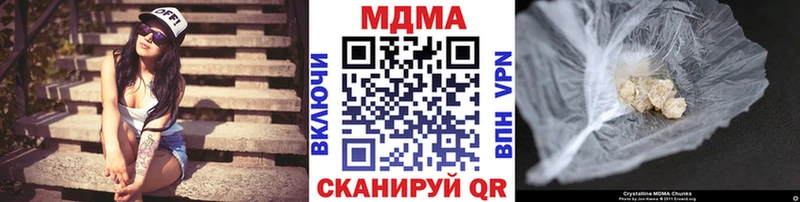 MDMA Molly Дальнереченск