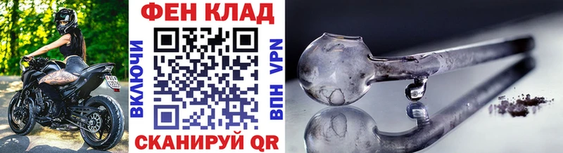 дарнет шоп  Дальнереченск  kraken зеркало  Метамфетамин кристалл 
