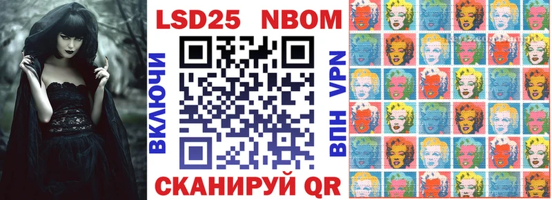 Наркотические марки 1,8мг  Дальнереченск 