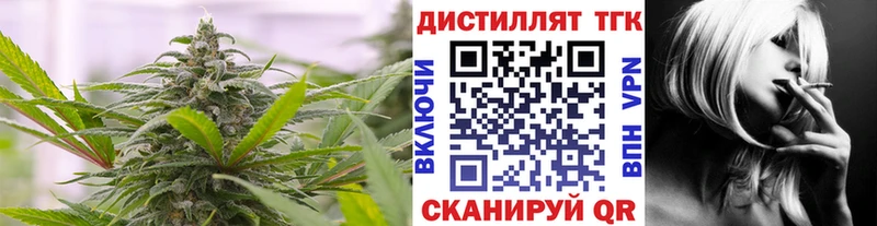 кракен   цена   Дальнереченск  Дистиллят ТГК THC oil 