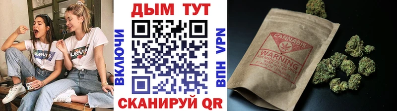 MEGA как войти  дарнет шоп  Дальнереченск  МАРИХУАНА тримм 