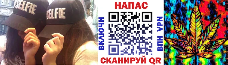 Канабис тримм Дальнереченск
